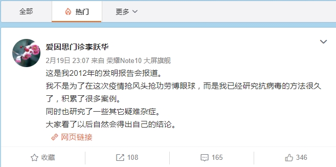 猎豹截图20200228185006.jpg 猎豹截图20200228185006.jpg